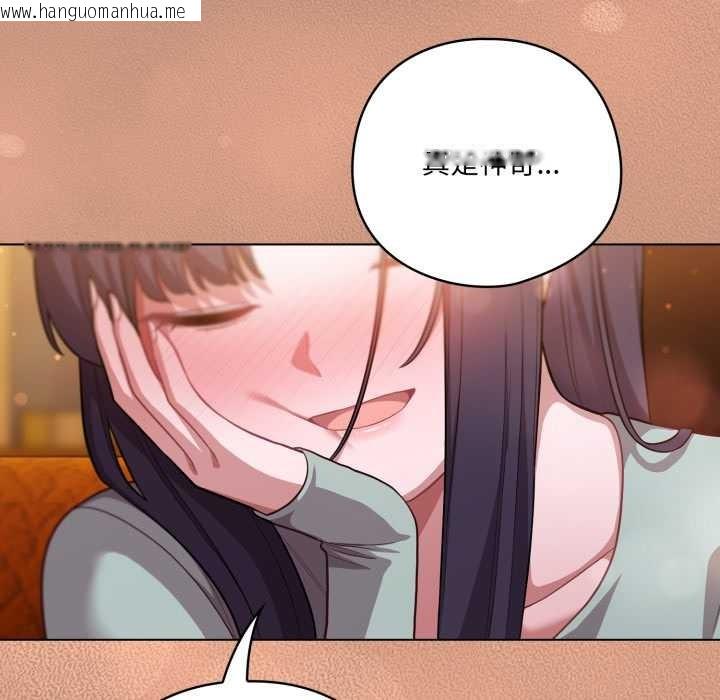 韩国漫画喵来的恋爱韩漫_喵来的恋爱-第40话在线免费阅读-韩国漫画-第134张图片