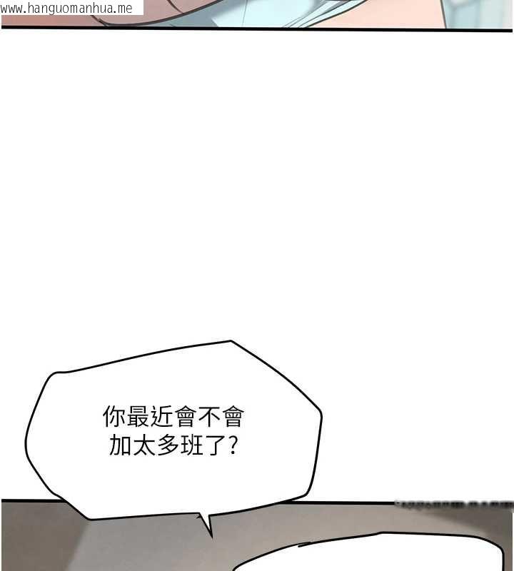 韩国漫画黑道千金韩漫_黑道千金-第55话-妹妹的早晨服务在线免费阅读-韩国漫画-第25张图片