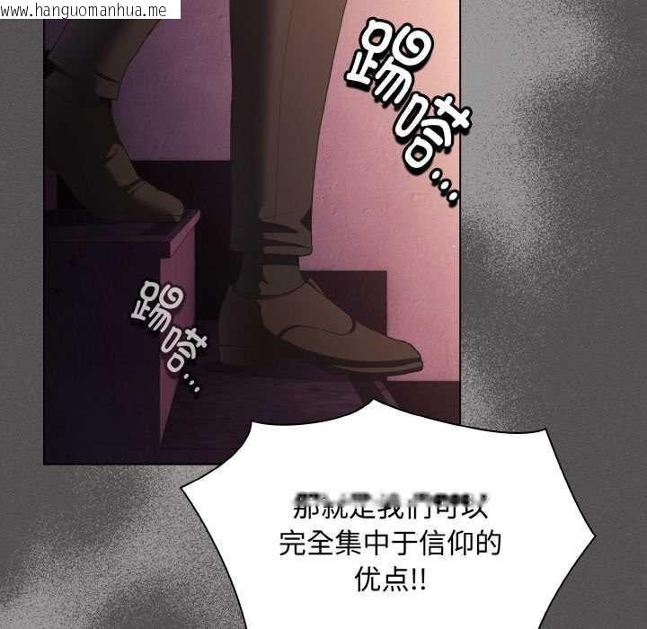韩国漫画神圣陷阱韩漫_神圣陷阱-第18话在线免费阅读-韩国漫画-第165张图片