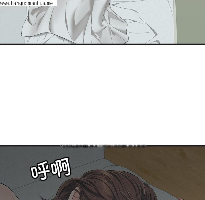 韩国漫画再爱我一次韩漫_再爱我一次-第42话在线免费阅读-韩国漫画-第143张图片