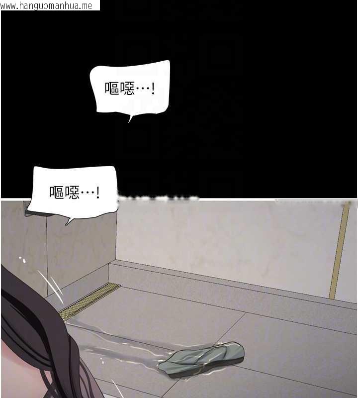 韩国漫画水电工日志韩漫_水电工日志-第110话-在深夜时分「接客」在线免费阅读-韩国漫画-第62张图片