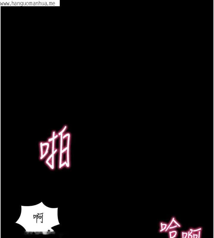 韩国漫画拜脱拜脱App韩漫_拜脱拜脱App-第38话-将两个性奴收入囊中在线免费阅读-韩国漫画-第13张图片