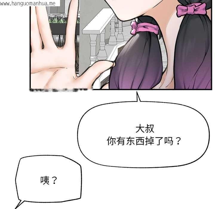 韩国漫画超导体觉醒/超导体大叔韩漫_超导体觉醒/超导体大叔-第12话在线免费阅读-韩国漫画-第34张图片