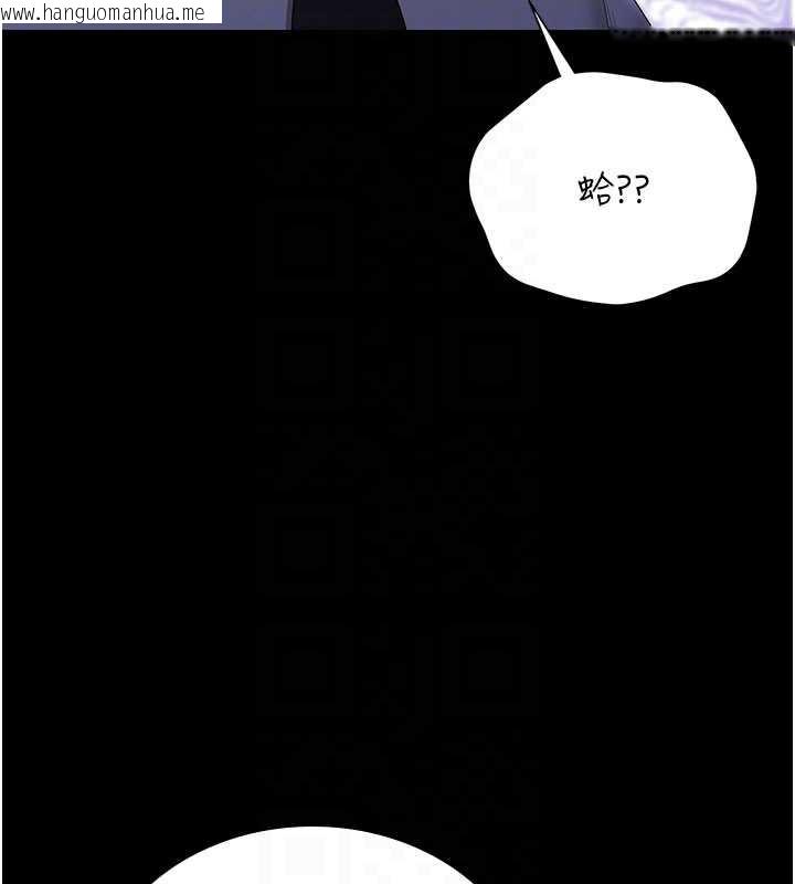 韩国漫画猎艳管理员韩漫_猎艳管理员-第14话-在人前喷出来的母狗在线免费阅读-韩国漫画-第79张图片