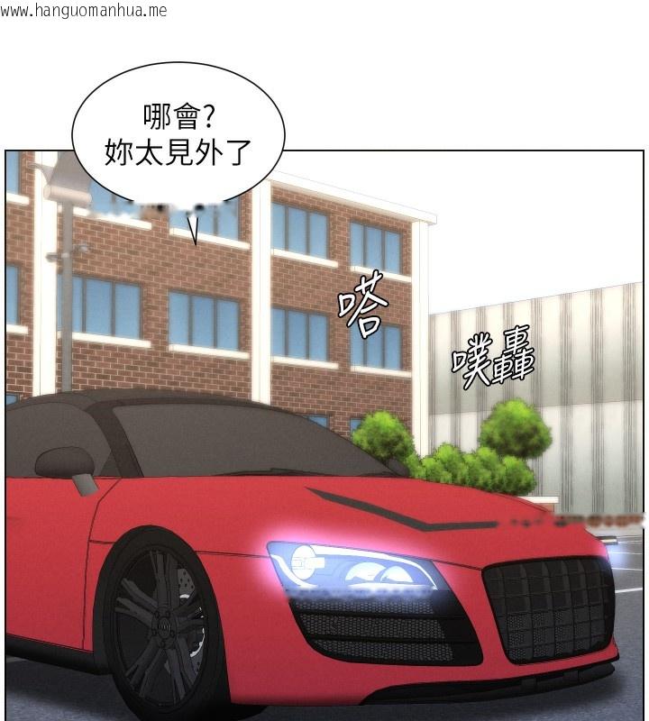 韩国漫画兄妹的秘密授课韩漫_兄妹的秘密授课-第80话-第一次在街上爱的碰撞在线免费阅读-韩国漫画-第117张图片