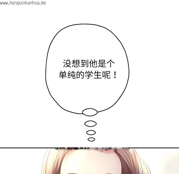 韩国漫画重生之长枪无敌韩漫_重生之长枪无敌-第79话在线免费阅读-韩国漫画-第47张图片