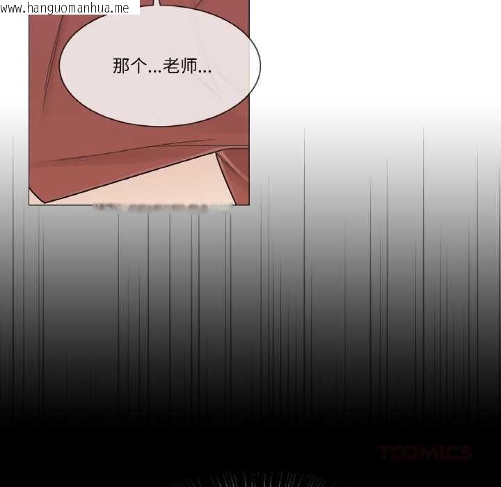 韩国漫画轻触!-解除封印韩漫_轻触!-解除封印-第30话在线免费阅读-韩国漫画-第18张图片