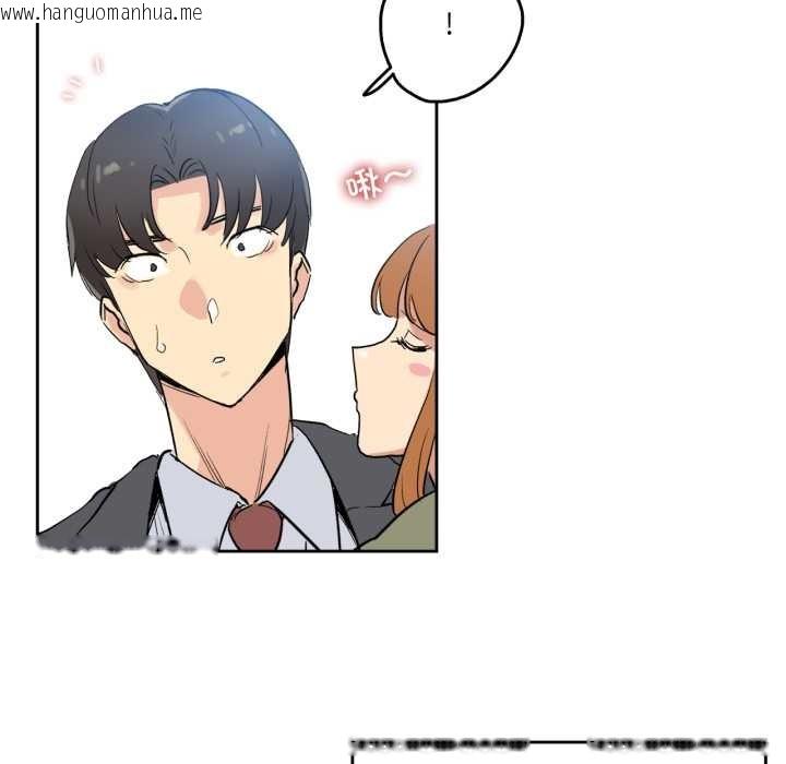 韩国漫画爸爸也疯狂韩漫_爸爸也疯狂-第32话在线免费阅读-韩国漫画-第55张图片