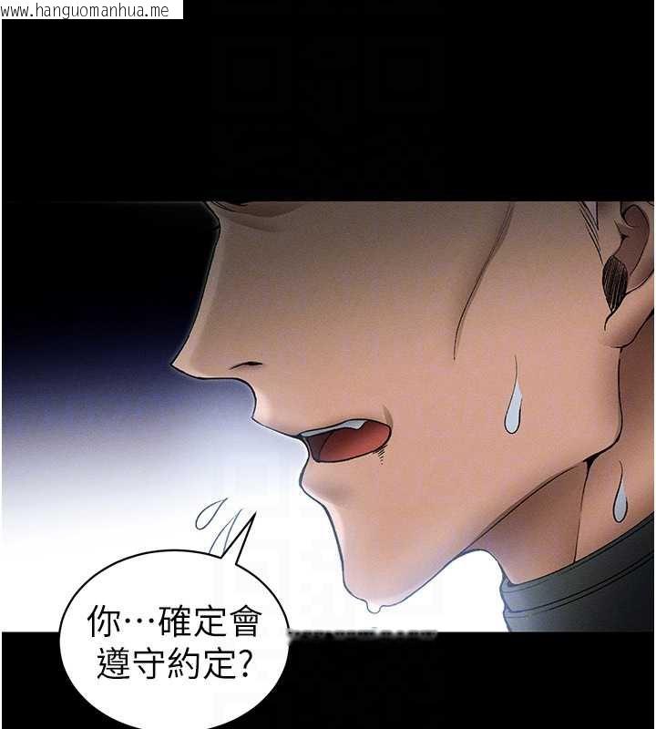 韩国漫画太妹攻略指南韩漫_太妹攻略指南-第46话-别对我妹下手…!在线免费阅读-韩国漫画-第67张图片