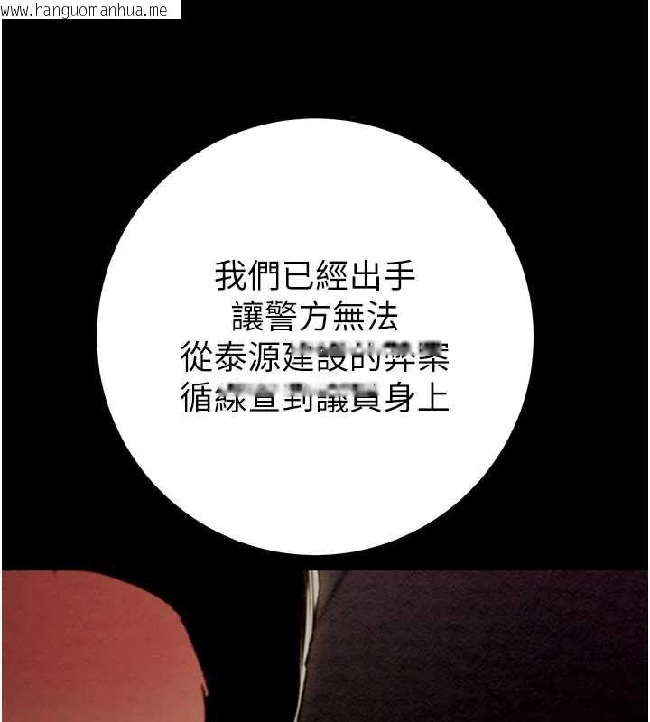 韩国漫画掠夺行动韩漫_掠夺行动-第78话-要满足我不容易哦在线免费阅读-韩国漫画-第165张图片