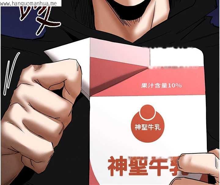 韩国漫画末日雕堡韩漫_末日雕堡-第52话-遭受蹂躏的萝莉新娘在线免费阅读-韩国漫画-第211张图片