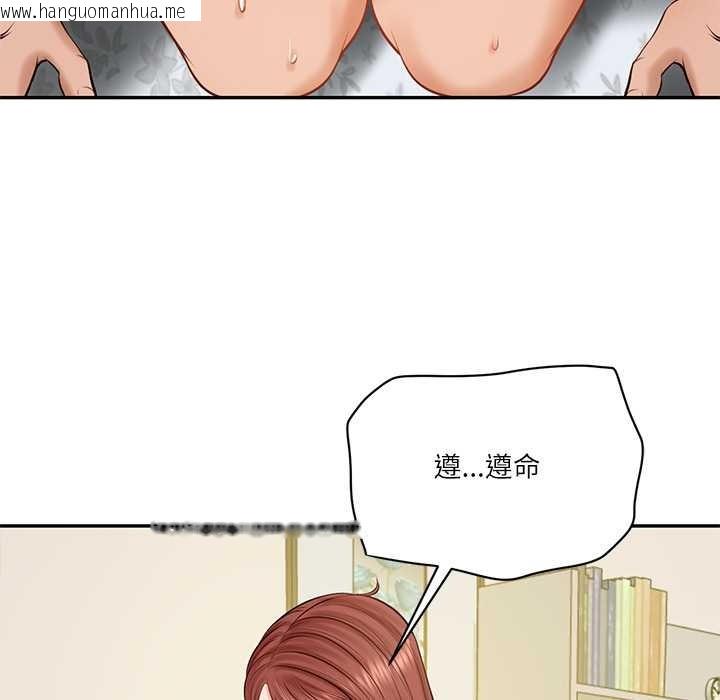 韩国漫画财阀家的女婿韩漫_财阀家的女婿-第52话在线免费阅读-韩国漫画-第51张图片