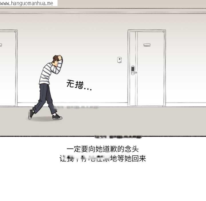 韩国漫画难以置信的故事！韩漫_难以置信的故事！-第14话在线免费阅读-韩国漫画-第91张图片