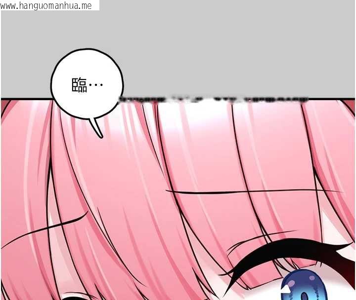 韩国漫画垃圾堆捡到宠物系萌妹韩漫_垃圾堆捡到宠物系萌妹-第21话-关于「她」的过去…在线免费阅读-韩国漫画-第61张图片