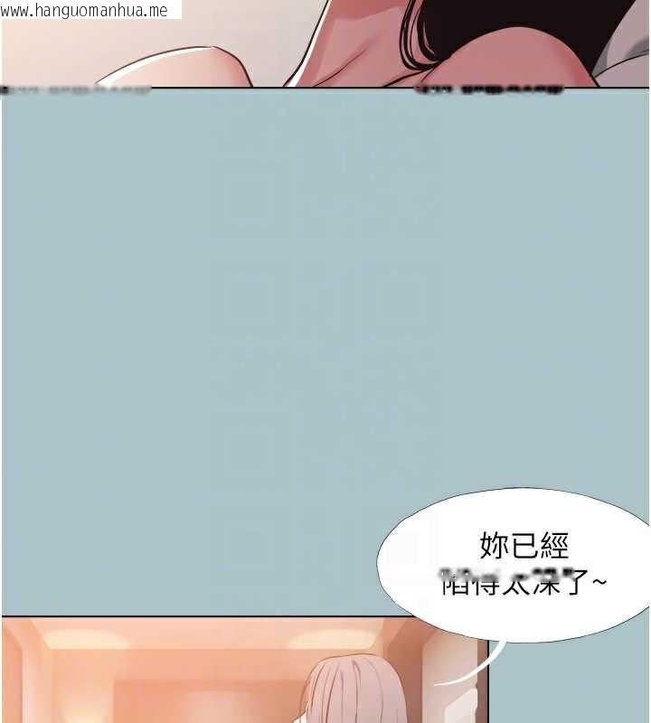 韩国漫画不要恋爱要打砲韩漫_不要恋爱要打砲-第16话-你是不是有别的女人了?在线免费阅读-韩国漫画-第52张图片