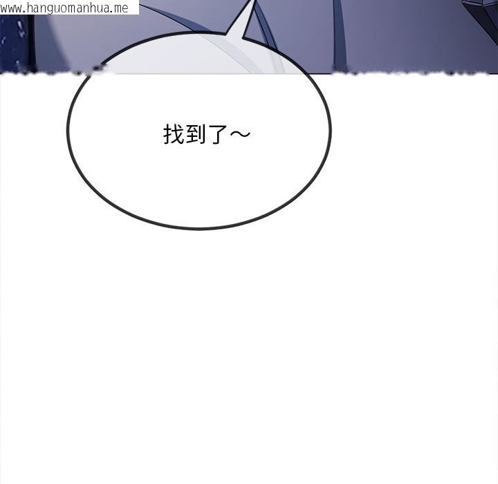 韩国漫画恶女勾勾缠/难缠小恶女韩漫_恶女勾勾缠/难缠小恶女-第277话在线免费阅读-韩国漫画-第80张图片