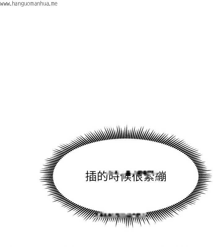 韩国漫画我家的女房客韩漫_我家的女房客-第36话-我们该离开这个家了在线免费阅读-韩国漫画-第1张图片