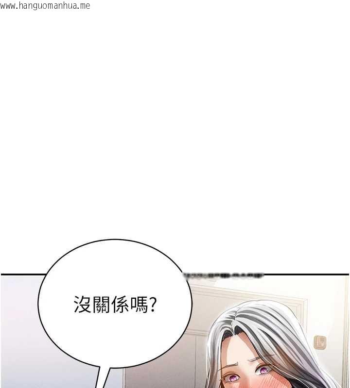韩国漫画私密视角韩漫_私密视角-第54话-教授骑在我上面在线免费阅读-韩国漫画-第107张图片