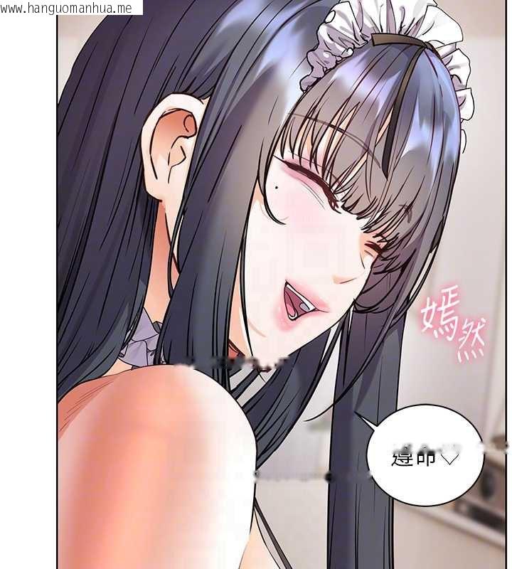 韩国漫画老师的亲密指导韩漫_老师的亲密指导-第72话-初次帮学生搭帐篷在线免费阅读-韩国漫画-第130张图片