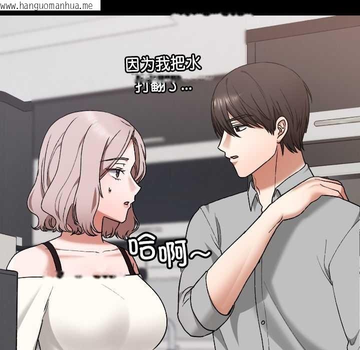 韩国漫画校花的双面生活韩漫_校花的双面生活-第11话在线免费阅读-韩国漫画-第29张图片