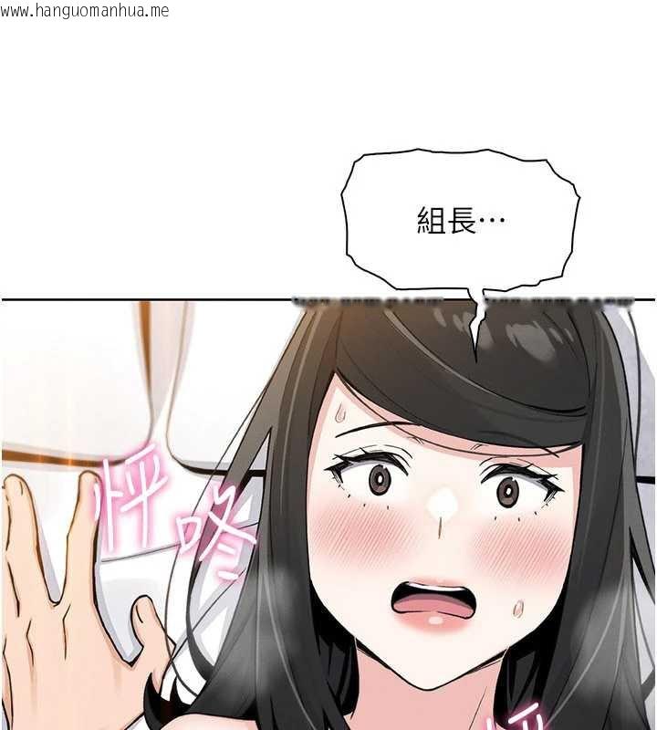 韩国漫画我的掌上明珠韩漫_我的掌上明珠-第30话-跨越界线的组长在线免费阅读-韩国漫画-第118张图片