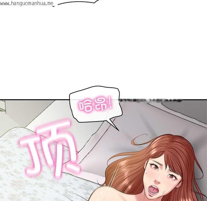 韩国漫画财阀家的女婿韩漫_财阀家的女婿-第51话在线免费阅读-韩国漫画-第142张图片