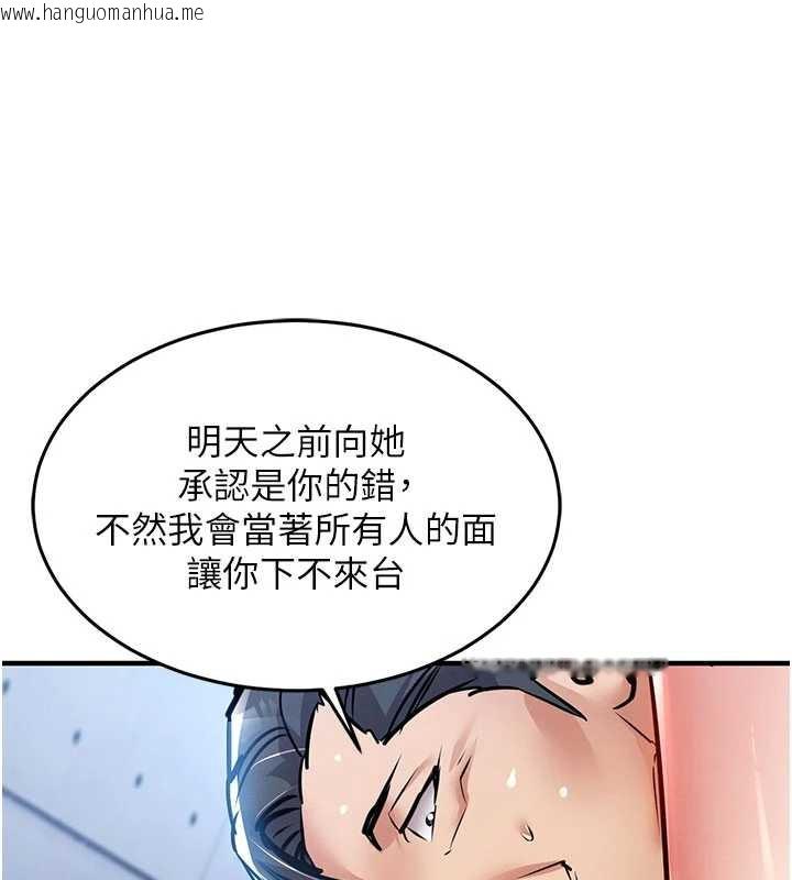 韩国漫画衣锦还乡韩漫_衣锦还乡-第19话-老当益壮的人妻猎人在线免费阅读-韩国漫画-第144张图片
