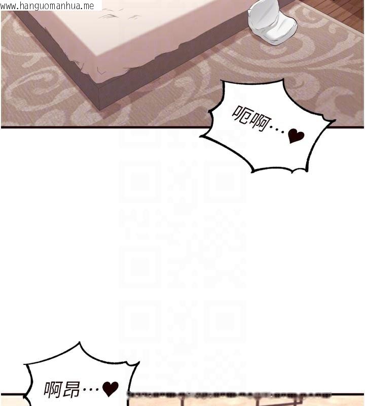 韩国漫画熟女自助餐韩漫_熟女自助餐-第59话-与阿姨们的性爱马拉松在线免费阅读-韩国漫画-第81张图片