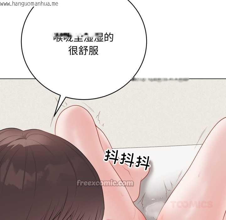 韩国漫画最后的冲刺韩漫_最后的冲刺-第34话在线免费阅读-韩国漫画-第196张图片