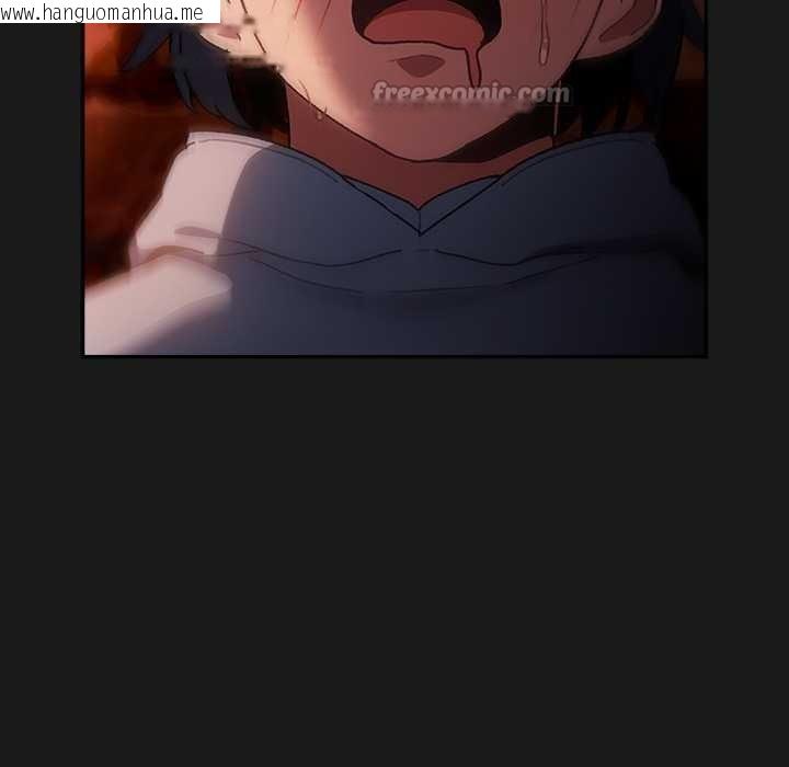 韩国漫画男人稀缺的异世界韩漫_男人稀缺的异世界-第7话在线免费阅读-韩国漫画-第140张图片