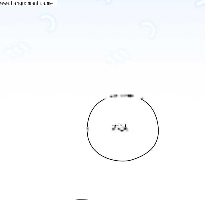 韩国漫画喵来的恋爱韩漫_喵来的恋爱-第40话在线免费阅读-韩国漫画-第62张图片