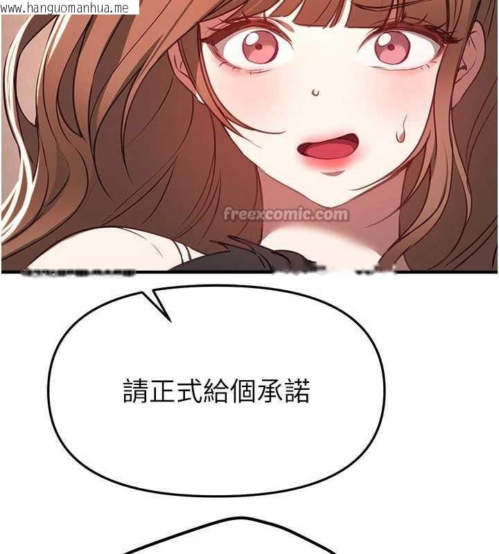 韩国漫画Beautiful-Days韩漫_Beautiful-Days-第56话-边看我羞耻的模样边插入在线免费阅读-韩国漫画-第56张图片