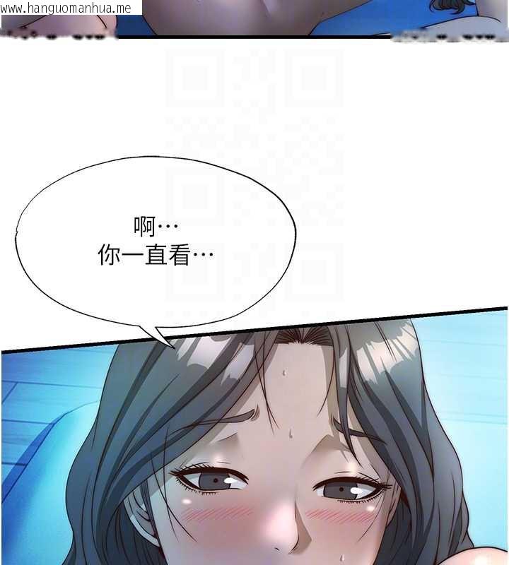 韩国漫画民宿精营中韩漫_民宿精营中-第32话-跟姐姐做爱一整晚在线免费阅读-韩国漫画-第34张图片