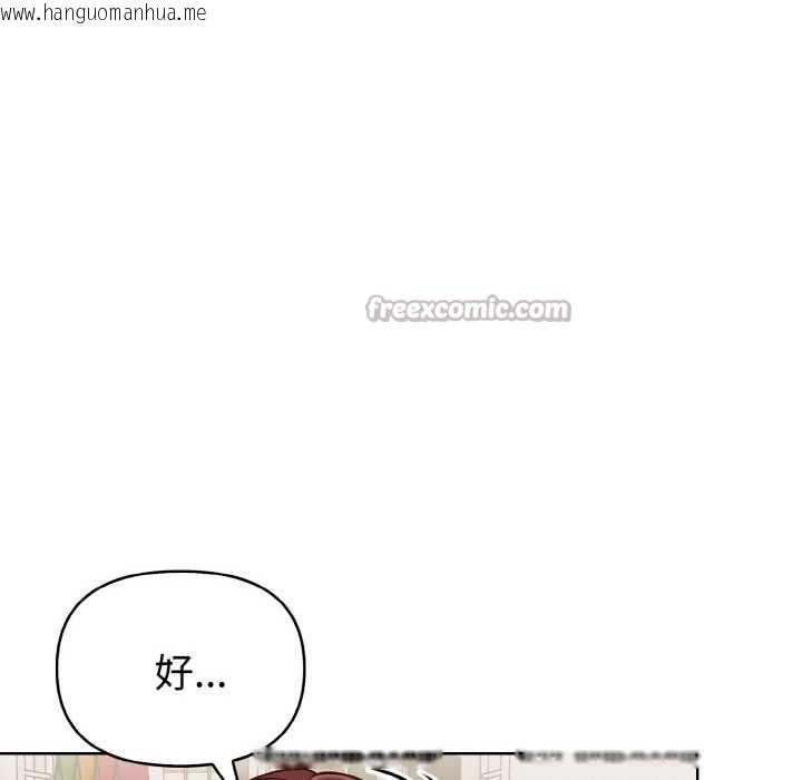 韩国漫画欲演越烈/捕捉美少女韩漫_欲演越烈/捕捉美少女-第12话在线免费阅读-韩国漫画-第28张图片