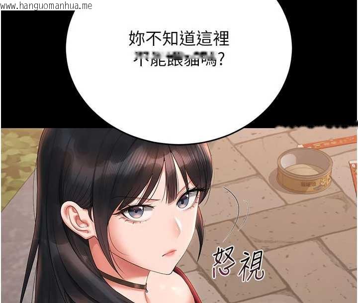 韩国漫画猎艳管理员韩漫_猎艳管理员-第14话-在人前喷出来的母狗在线免费阅读-韩国漫画-第31张图片