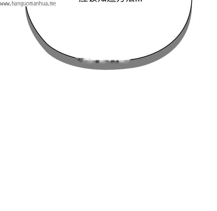 韩国漫画耳边的初恋鬼神韩漫_耳边的初恋鬼神-第2话在线免费阅读-韩国漫画-第187张图片