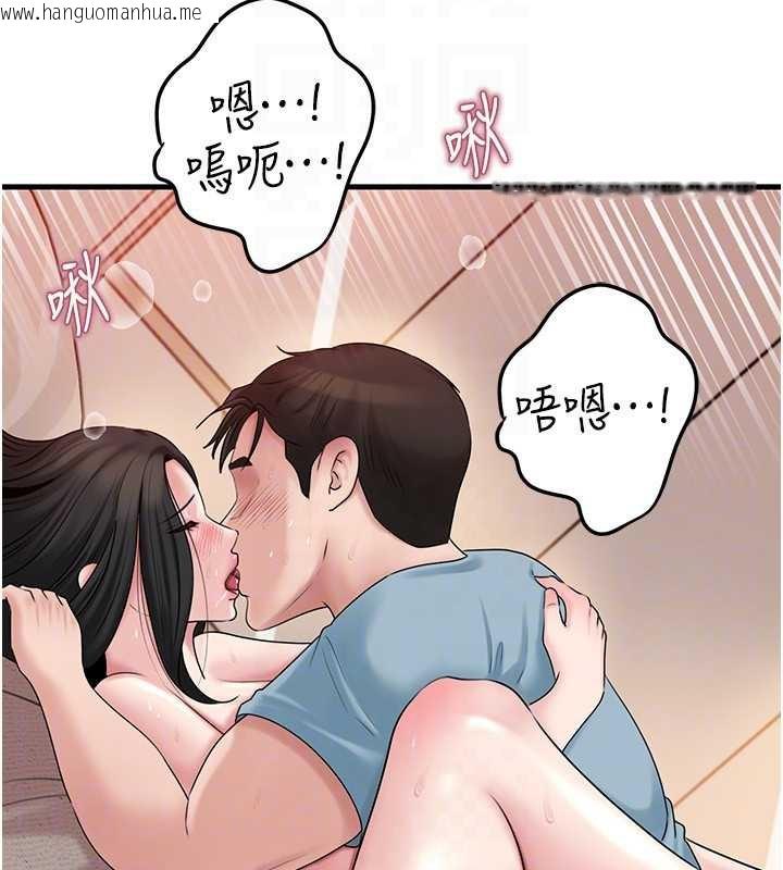 韩国漫画岳母为何那样韩漫_岳母为何那样-第76话-任由女婿摆布的岳母在线免费阅读-韩国漫画-第107张图片