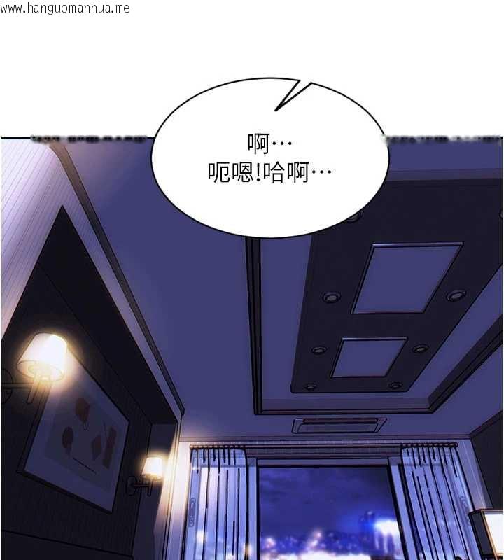 韩国漫画单身即纵欲韩漫_单身即纵欲-第24话-妳本来就是我的女人在线免费阅读-韩国漫画-第146张图片