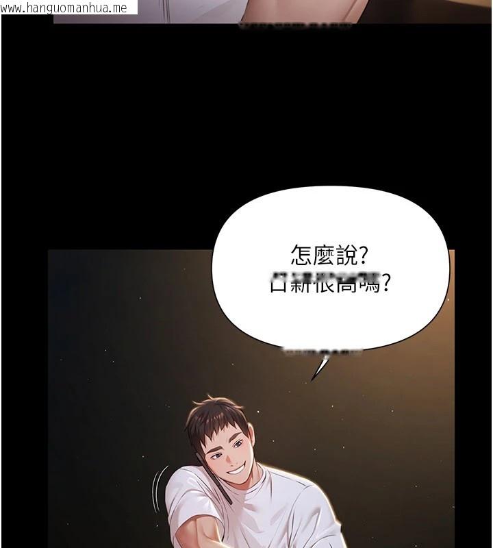 韩国漫画极乐泳池趴韩漫_极乐泳池趴-第1话-上流社会的隐密派对在线免费阅读-韩国漫画-第276张图片