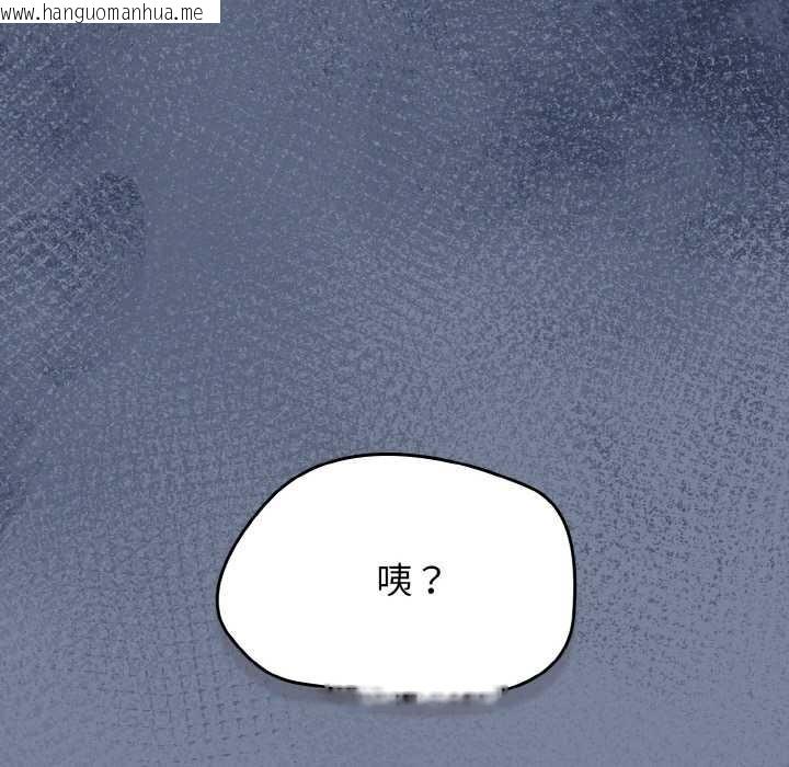 韩国漫画热情拳击馆韩漫_热情拳击馆-第45话在线免费阅读-韩国漫画-第134张图片