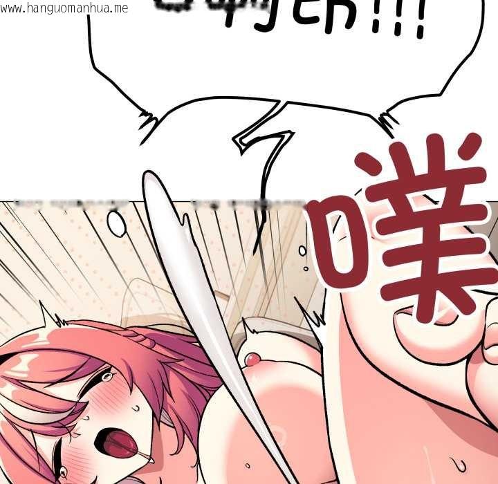 韩国漫画缺德邻居难相处韩漫_缺德邻居难相处-第57话在线免费阅读-韩国漫画-第125张图片