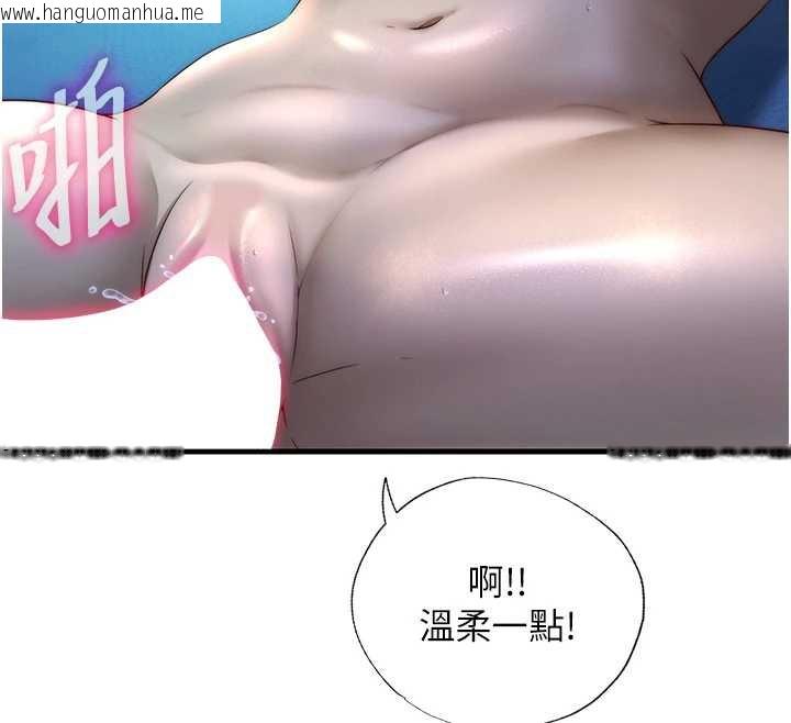韩国漫画民宿精营中韩漫_民宿精营中-第32话-跟姐姐做爱一整晚在线免费阅读-韩国漫画-第39张图片