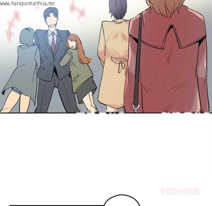 韩国漫画爸爸也疯狂韩漫_爸爸也疯狂-第32话在线免费阅读-韩国漫画-第54张图片