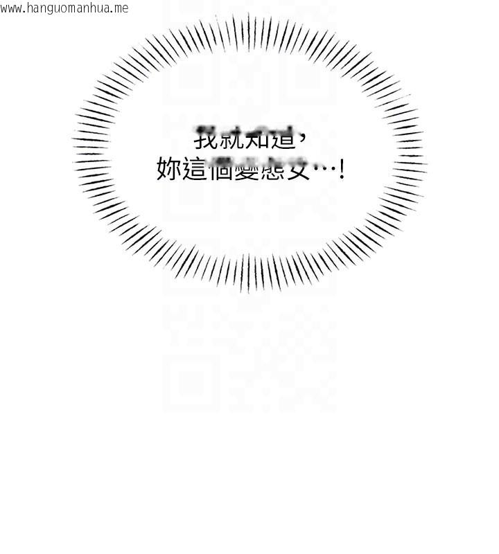 韩国漫画男人配额制韩漫_男人配额制-第18话-处女护士的摩铁初体验在线免费阅读-韩国漫画-第67张图片