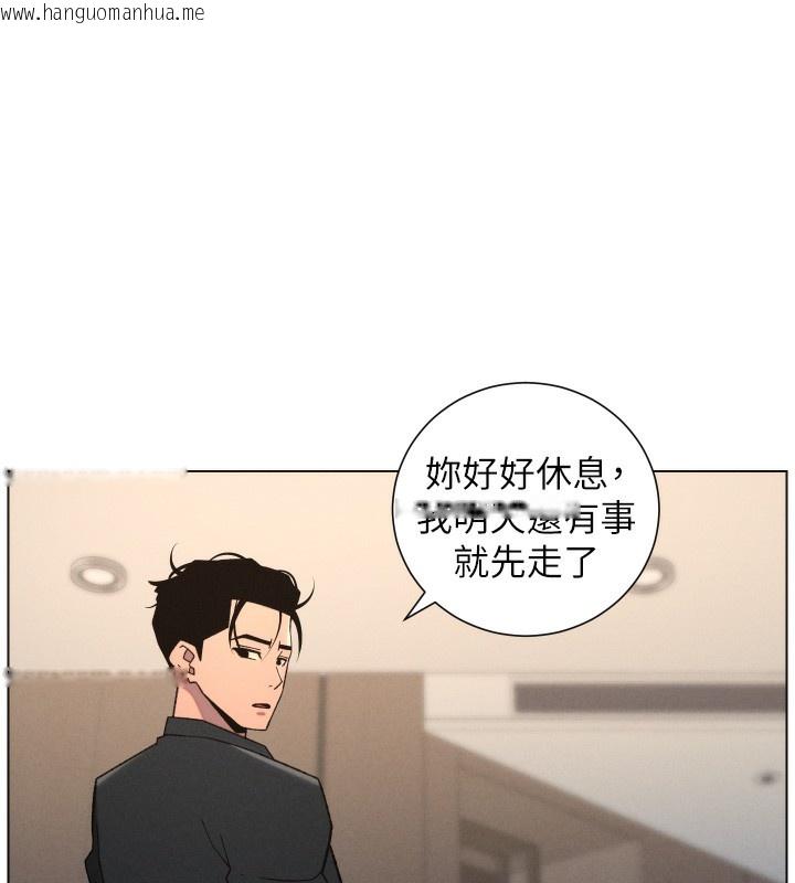 韩国漫画兄妹的秘密授课韩漫_兄妹的秘密授课-第81话-当随时待命水龙头!在线免费阅读-韩国漫画-第46张图片