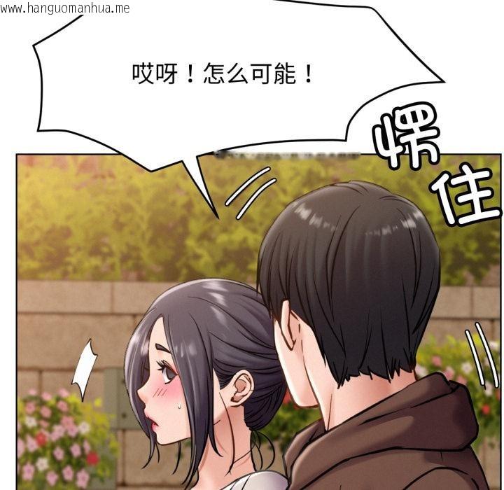 韩国漫画屋檐下的光/当我们住在一起韩漫_屋檐下的光/当我们住在一起-第98话在线免费阅读-韩国漫画-第116张图片