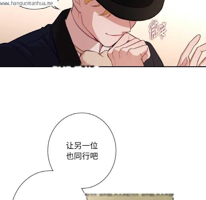 韩国漫画吉赛儿之血韩漫_吉赛儿之血-第22话在线免费阅读-韩国漫画-第100张图片