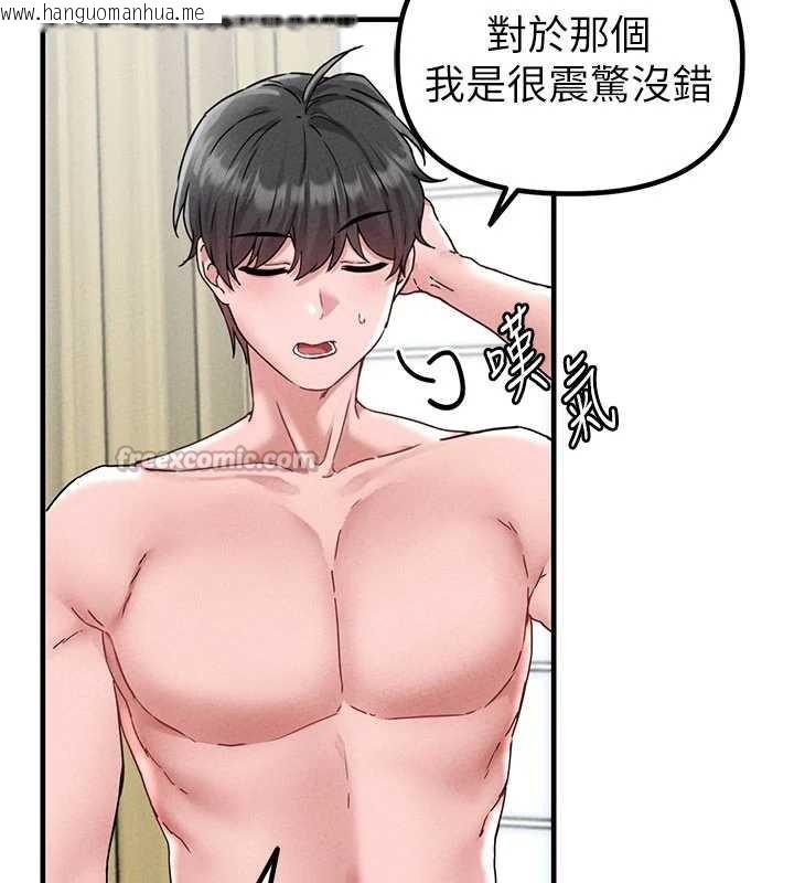 韩国漫画男人配额制韩漫_男人配额制-第20话-几经波折的处女秀在线免费阅读-韩国漫画-第28张图片