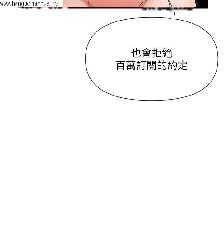 韩国漫画女神都在看这些?韩漫_女神都在看这些?-第58话-没想到你这么猛在线免费阅读-韩国漫画-第80张图片