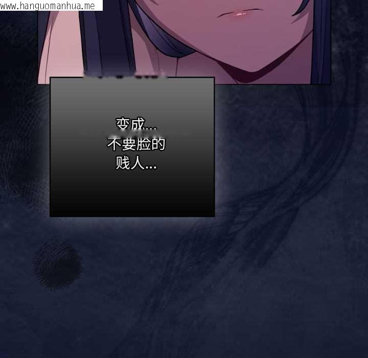 韩国漫画喵来的恋爱韩漫_喵来的恋爱-第41话在线免费阅读-韩国漫画-第117张图片